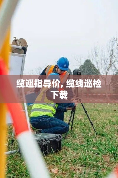 關(guān)于我們 第239頁
