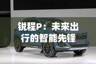 精品物流專線 第238頁