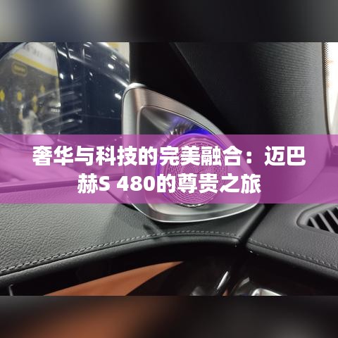 公路運(yùn)輸 第232頁