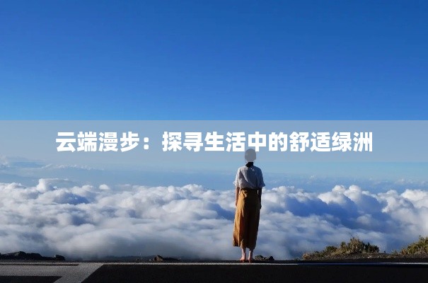 經(jīng)典案例 第262頁