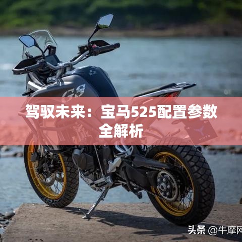 搬家運(yùn)輸 第236頁