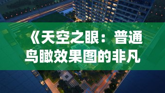 公路運輸 第230頁