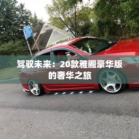 搬家運(yùn)輸 第235頁
