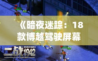 新聞中心 第306頁