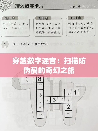 第1968頁