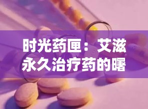 第1961頁