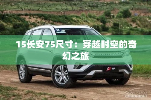 關于我們 第231頁