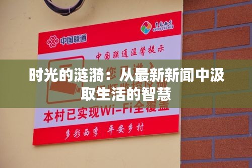 精品物流專線 第232頁