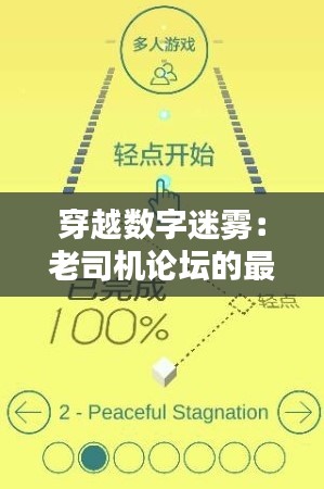 新聞中心 第301頁