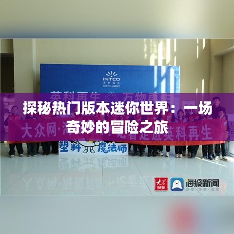 精品物流專線 第230頁(yè)