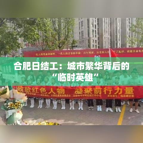 三人成虎 第3頁