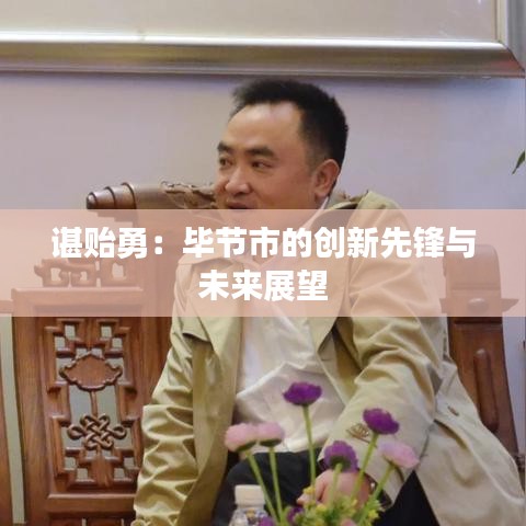 沉灶生蛙 第4頁