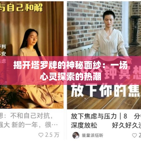 儀表堂堂 第4頁