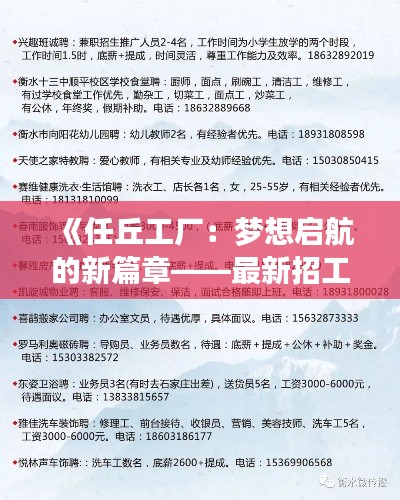 漫不經(jīng)心 第4頁