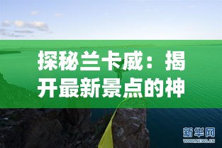 精品物流專線 第226頁