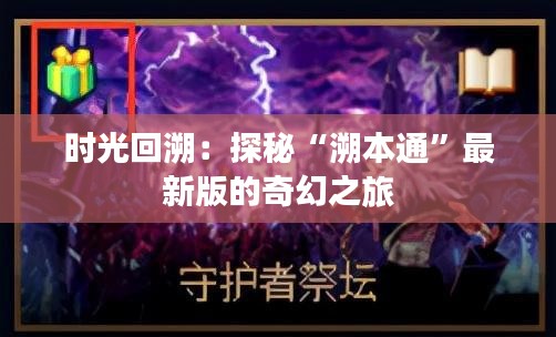 仙風道骨 第3頁