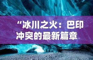 囫圇吞棗 第4頁(yè)