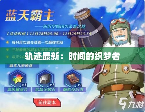 草草收兵 第3頁