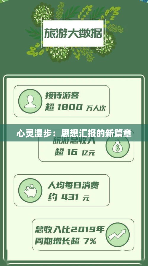 張皇失措 第5頁(yè)