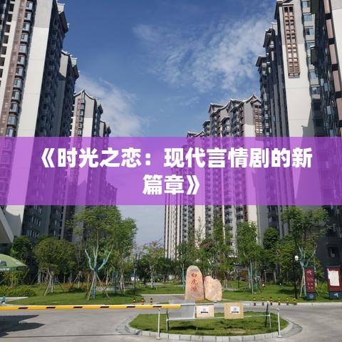 精雕細(xì)刻 第3頁(yè)