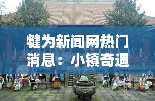 利官近貴 第3頁
