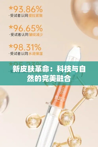 難能可貴 第3頁(yè)