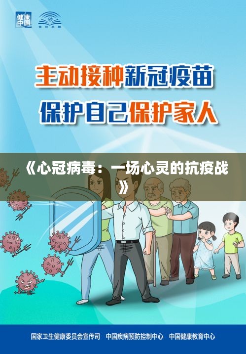 行百里者半九十 第3頁