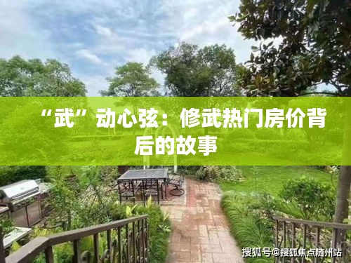 蛙鼓蟬鳴 第4頁