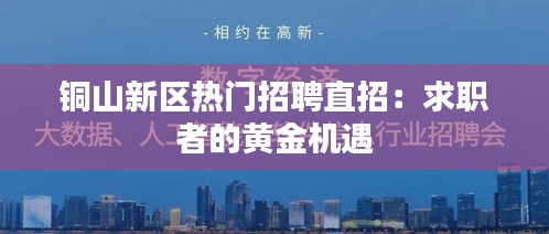 蜎飛蠢動(dòng) 第3頁