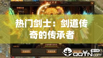 不翼而飛 第3頁