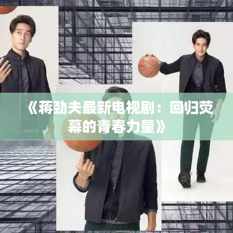 別出新意 第3頁(yè)