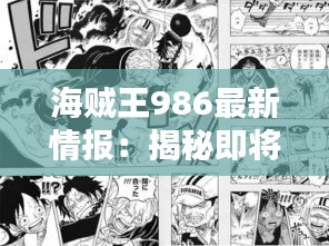 林下風氣 第4頁