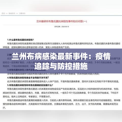 飛鳥驚蛇 第3頁