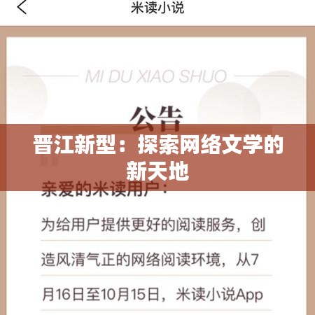 人前顯貴 第4頁