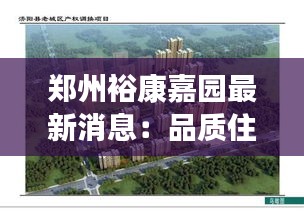 死得其所 第4頁