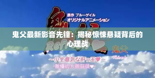 花枝招展 第3頁