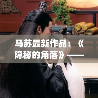 手不釋卷 第4頁(yè)