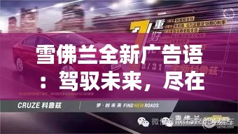 誠心誠意 第3頁