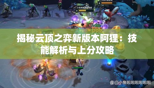 富貴利達(dá) 第3頁