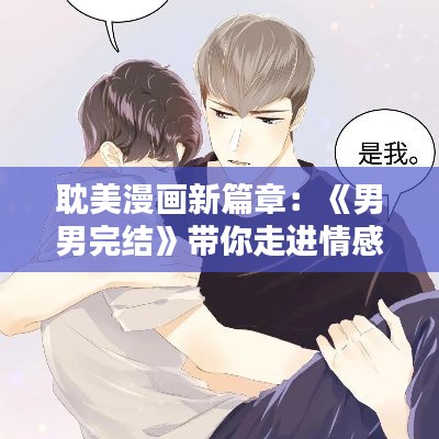 戰(zhàn)天斗地 第4頁