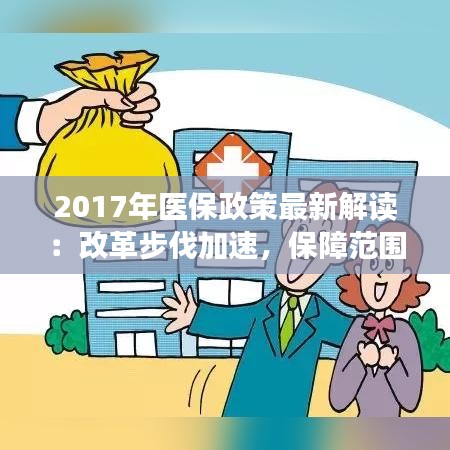 貴賣賤買 第3頁(yè)