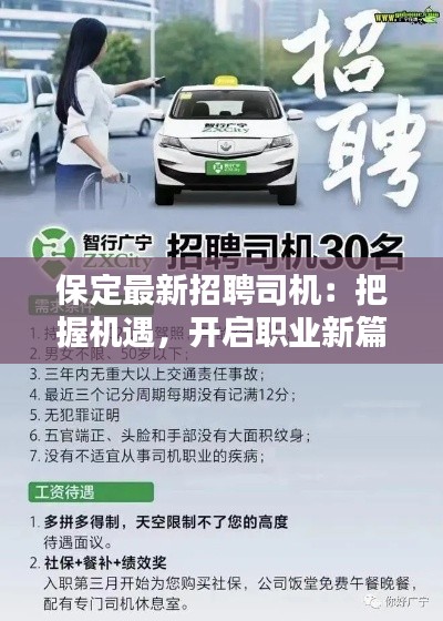 夫妻本是同林鳥(niǎo) 第3頁(yè)