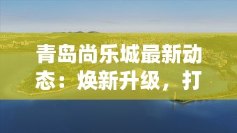 策名就列 第3頁(yè)