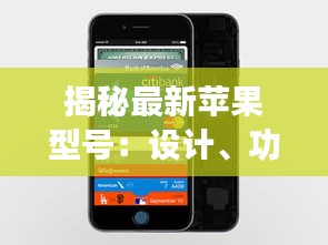 民貴君輕 第4頁
