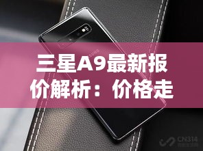 一張一翕 第3頁