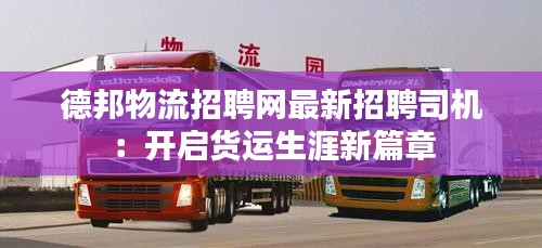 蕩然無存 第3頁