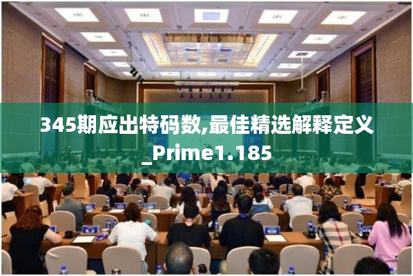 冰清玉潔 第4頁