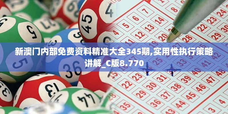 初告白 第7頁