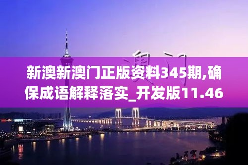張口結(jié)舌 第4頁(yè)