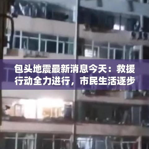 矢志不渝 第3頁